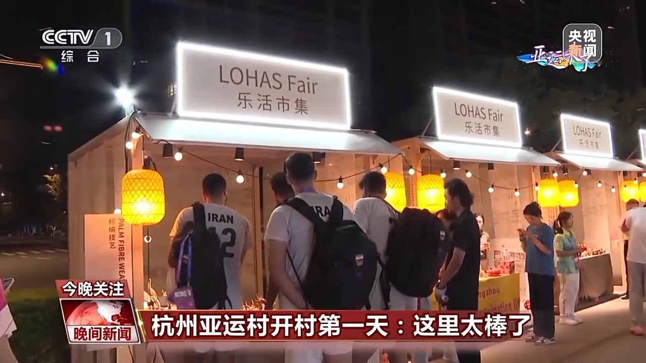 巴黎人电玩游戏